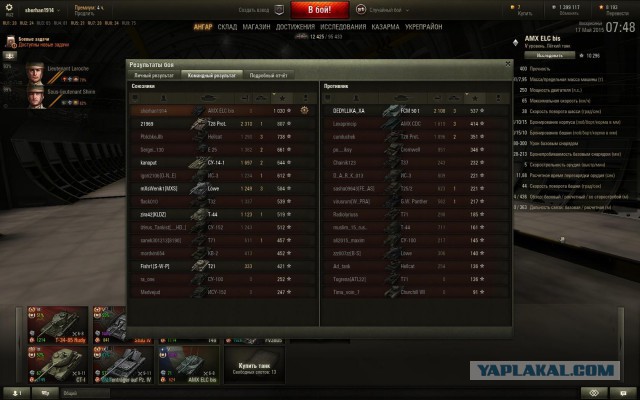 Wargaming 22