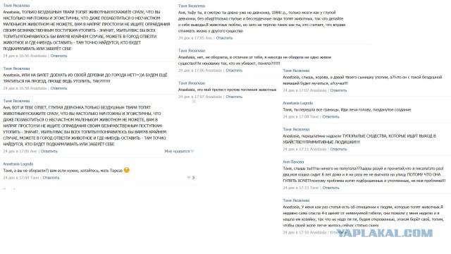 Татьяна 27 годиков