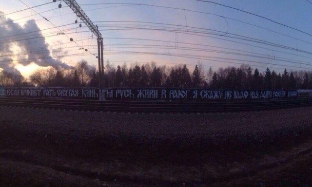 В Витебске хулиганы забрызгали