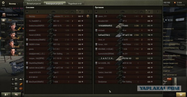 Wargaming 26