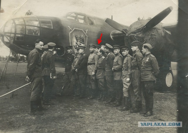 Старая фотография
