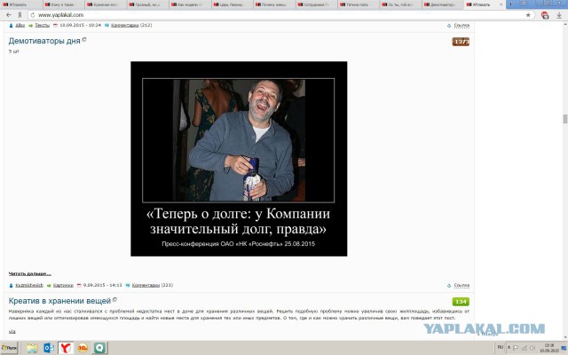 Странные вещи творятся в Костроме