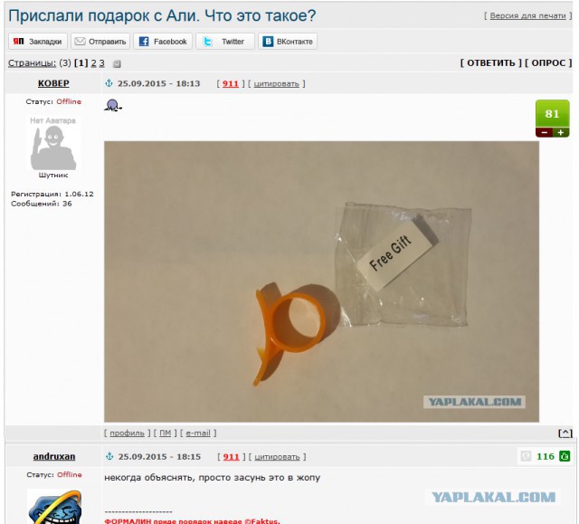 Смешные комментарии из социальных сетей