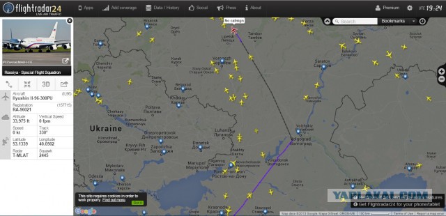 Британские самолеты экстренно разворачиваются