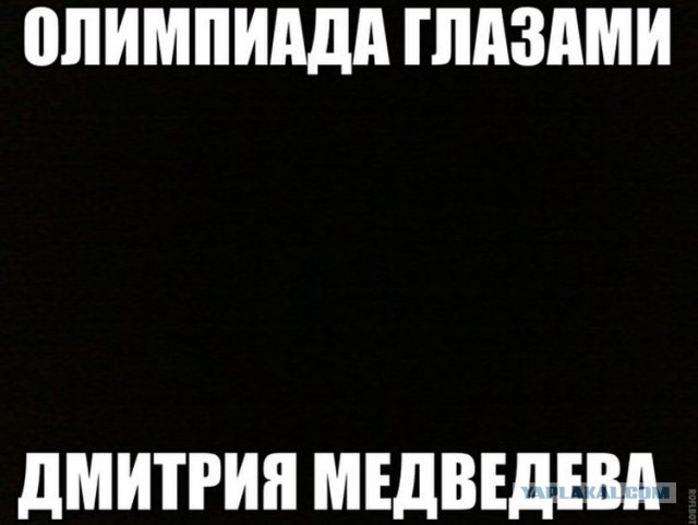 Пожабим Димона