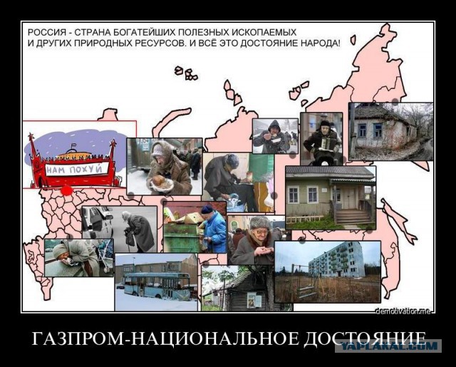 Исчезли пенсионные накопления 1,3 миллиона граждан
