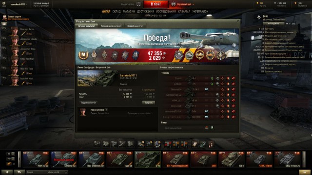 Wargaming 31