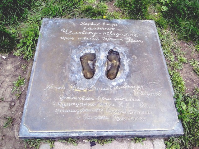 Памятники, которые делают мир добрее