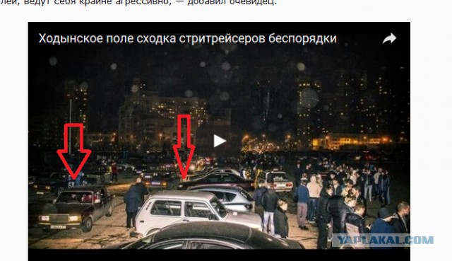 Стритрейсеров на Ходынке пришлось разгонять водометами
