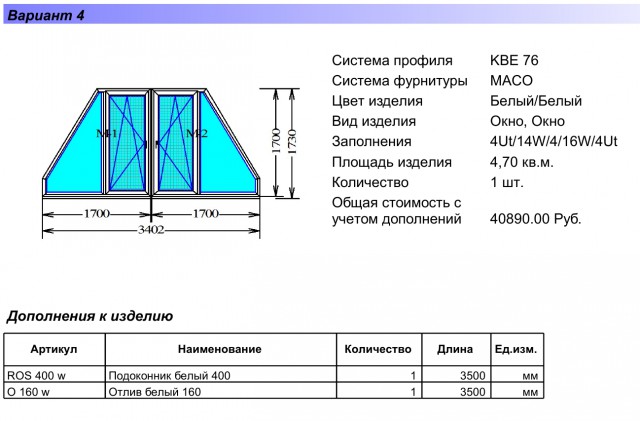 Стройка-постройка длинною в... 120м2+гараж 40м2