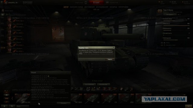 Wargaming 37