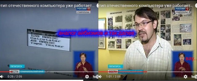 «И» значит Инновации