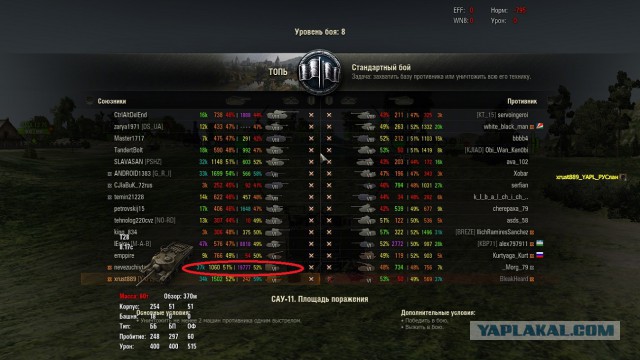 Wargaming 38