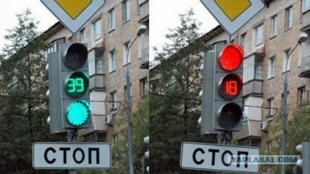 «Светофор будущего» от киевских властей