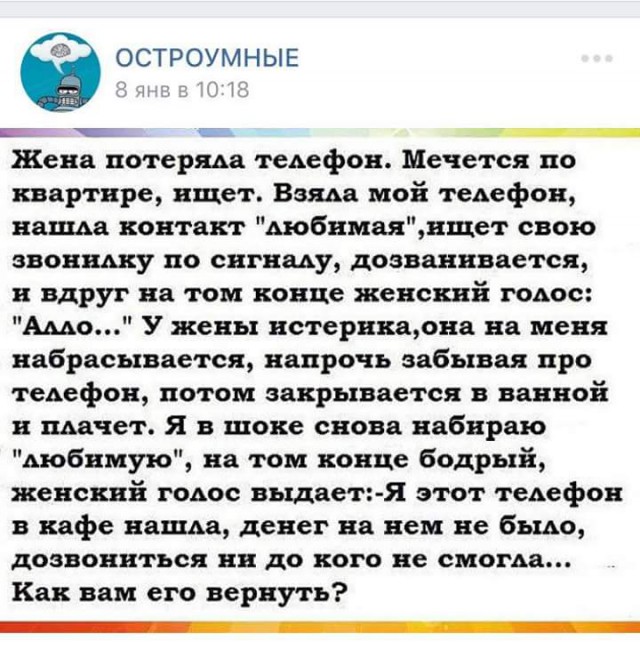 Подборка интересных и веселых картинок
