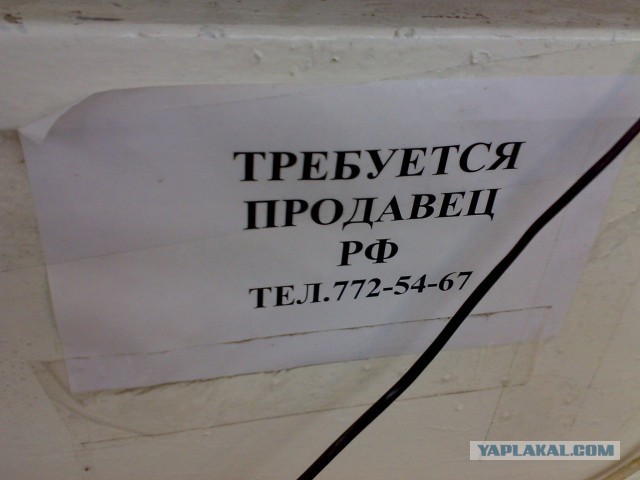 Умом Россию не понять, аршином общим не измерить…
