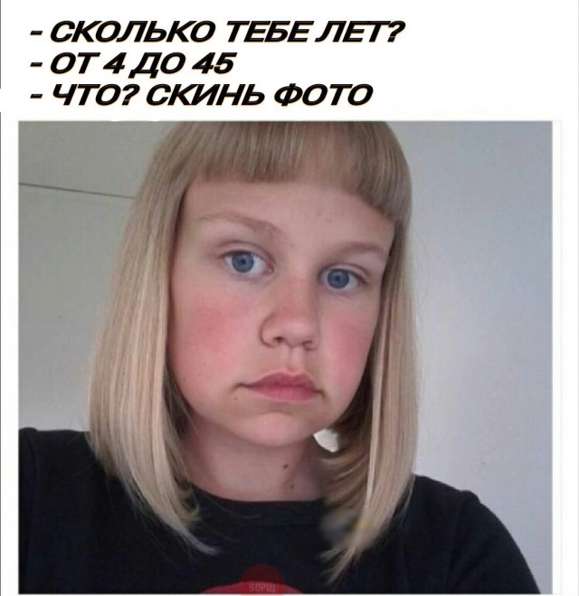 Смешные картинки