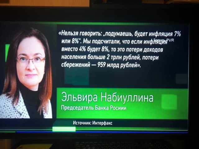 "Интересно, а как быстро в МИДе заметят