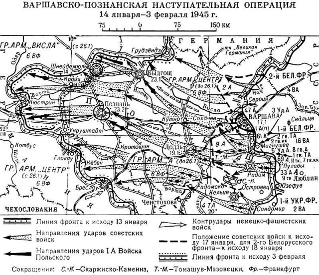 Триумф советского оружия - Штурм Познани