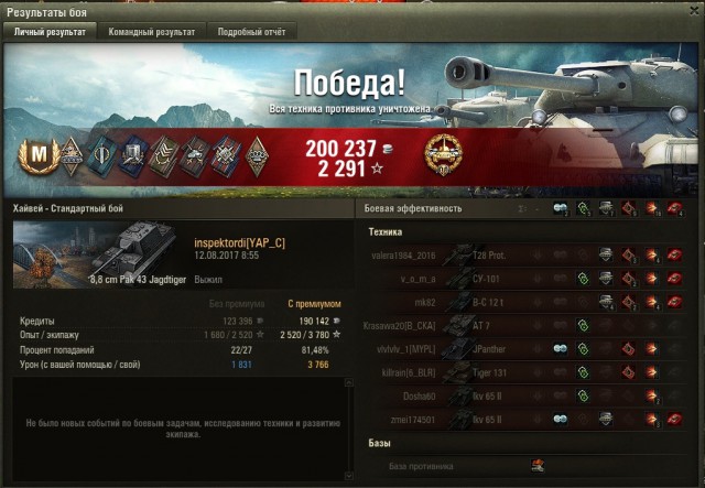 Wargaming 49