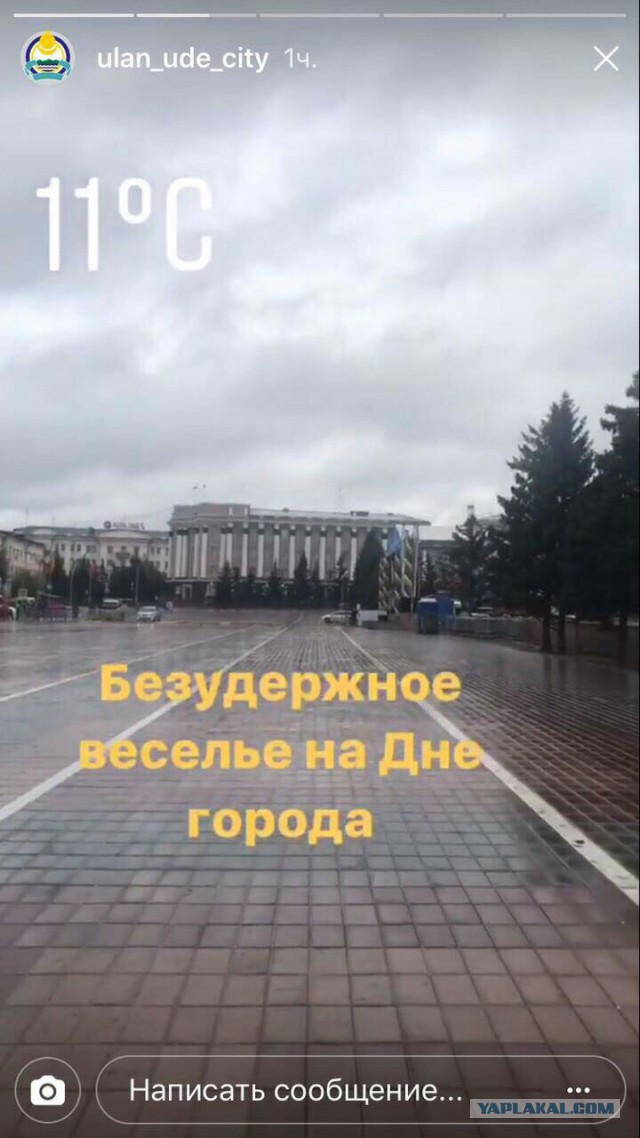 День рождения Москвы