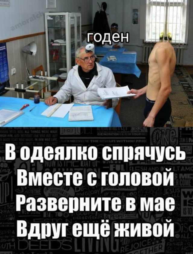 Улыбнитесь, друзья