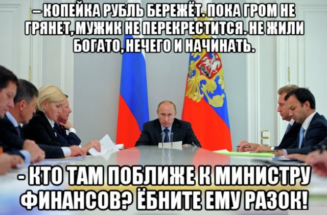 Авторский юмор на злободневные темы