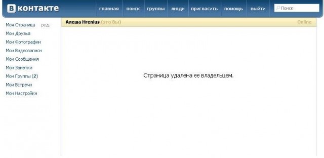 Как изменить свою жизнь