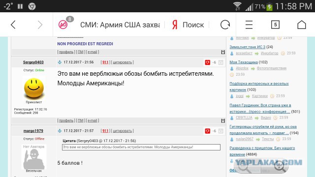 СМИ: Армия США захватила главного лидера ИГИЛ