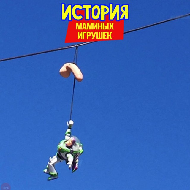 Подборка интересных и веселых картинок