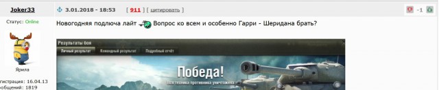 Wargaming 51