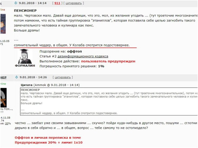 Кулинария. Вопросы и обсуждение