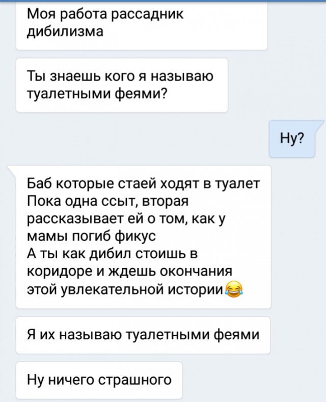 Смешные комментарии из социальных сетей.02.03.2018.
