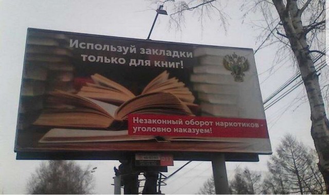 Смешные объявления, надписи и вывески