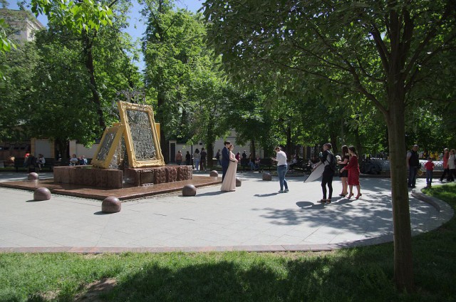 Сэкономили