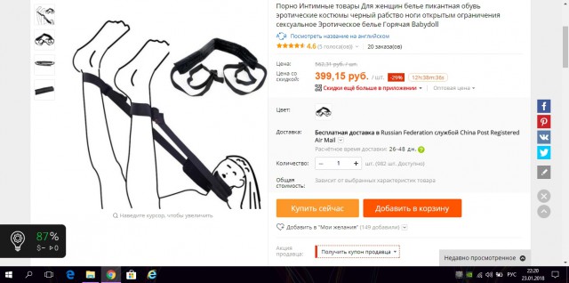 Картинки по-приколу