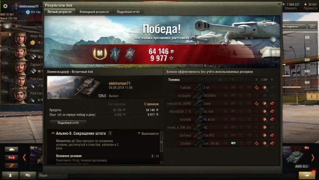 Wargaming 54