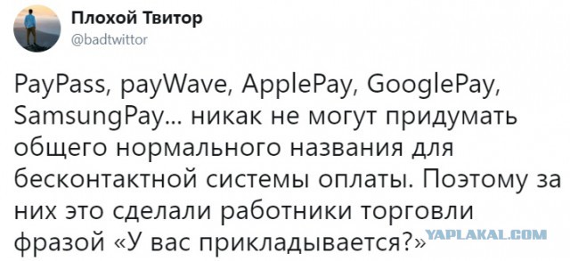 Прикольные комментарии и высказывания из Сети 02.01.2019