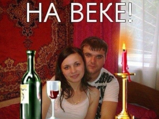 Выловлено в наших сетях