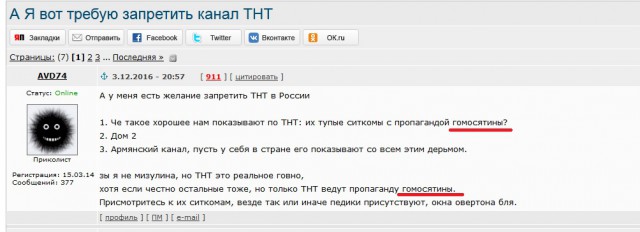 Подстава