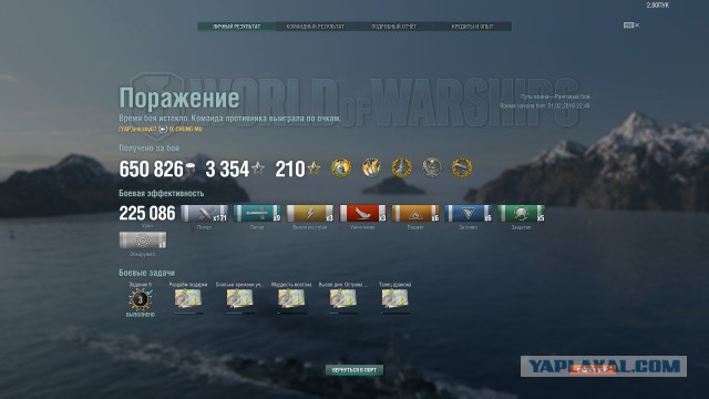 World of Warships - 6