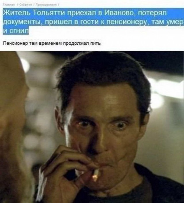 Дурацкие картинки
