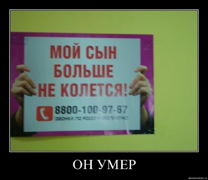 Демки и ностальджи