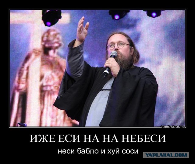 Приставы из Иркутска сняли клип "Плати!" для должников
