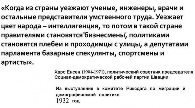 Нарышкин увидел в раскрепощении людей попытки размывания традиционных ценностей