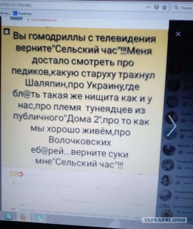 Не очень адекватный юмор