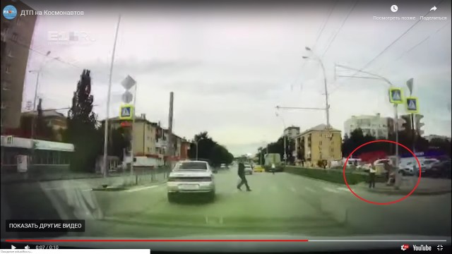 Сбили пешехода на регулируемом перекрестке. Кто виноват?