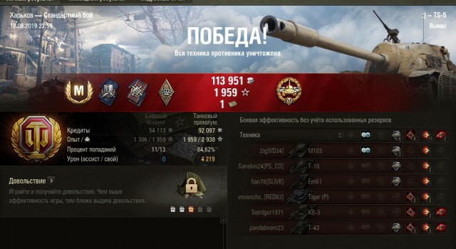 Wargaming 57