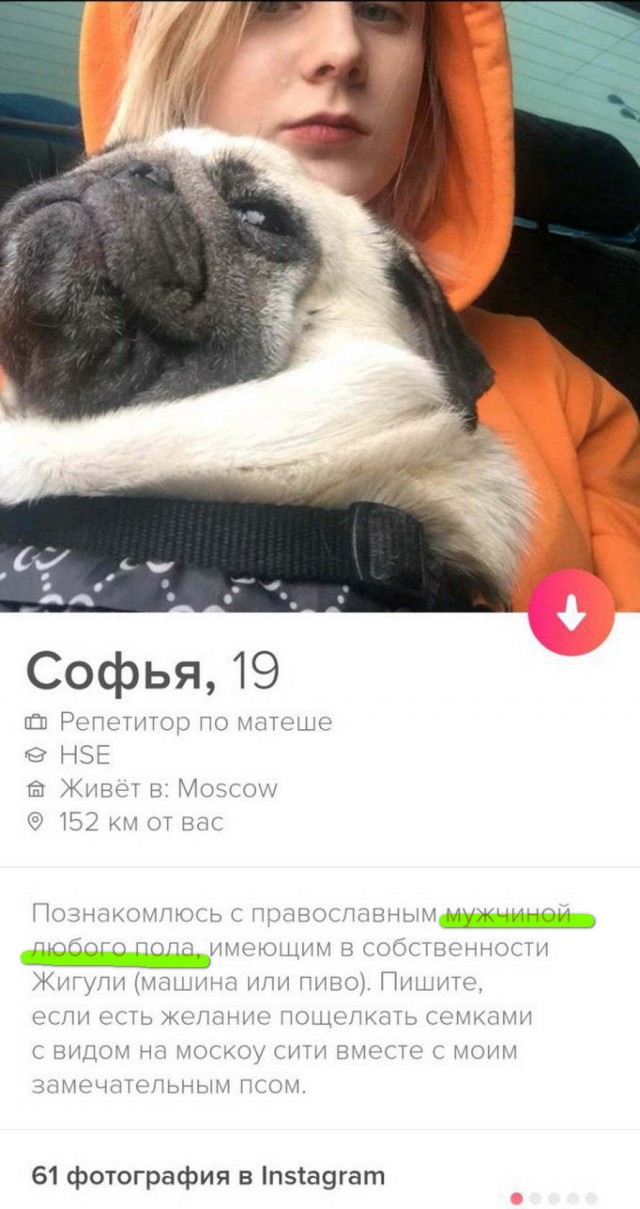 Познакомлюсь только для серьезных отношений