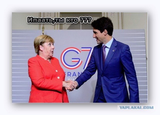 Нормально потусовались. Эмоции саммита G7 в Биаррице